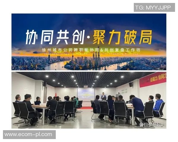 武汉足球队与深圳足球队赛后复盘分析团队协作的成功与不足之处